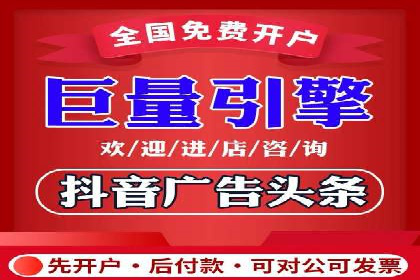 竞价广告端口开户的实战效果